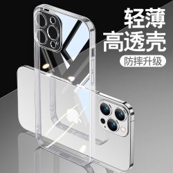 适用苹果14手机壳透明软13Pro/11promax/xs/12/178硅胶15保护壳16
