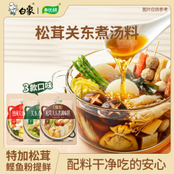 白象 关东煮调味料 45g/袋*6袋 松茸原味辣味