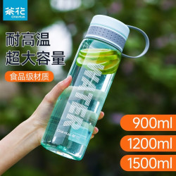 茶花 塑料水杯 大容量便携防摔儿童运动水壶 颜色随机
