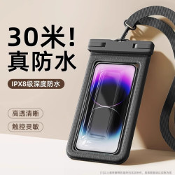 杰佩诗 潜水专用手机防水袋套 可触屏水下款