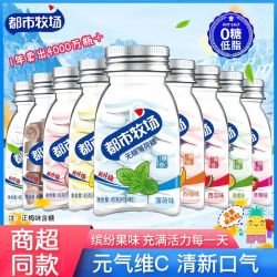 都市牧场 薄荷糖水果润喉糖果 100g*3+30g*2