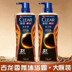 清扬 男士专用清扬沐浴露古龙香氛雨林觅静控油清爽冰凉薄荷爽肤大瓶留香沐浴乳