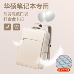 晴熙 适用华硕天选6Pro 游戏本双肩包 16英寸