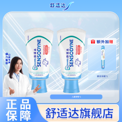 舒适达 6-12岁换牙期儿童牙膏护釉健果味含氟防蛀 DSP