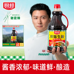 厨邦 鲜味生抽 酿造酱油 1.25L