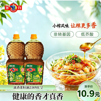 多力 浓香菜籽油 238ml*2瓶