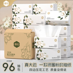 漫花 抽纸 96抽16包L码加厚餐巾纸