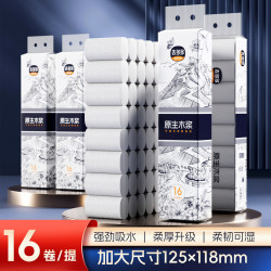 吉多多 水墨古韵系列 卷纸 4层100g*3+30g*2 10卷