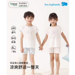 丽婴房 儿童天丝面料 短裤+短袖2件套