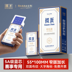 掼圣 L2506掼蛋专用10副扑克牌棋牌室高质量颜值加厚大字厂家批发