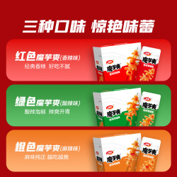 卫龙 魔芋爽 经典口味 100g*3+30g*2 独立包装