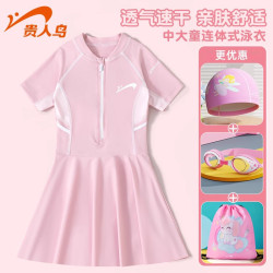 贵人鸟 儿童泳衣女孩2026新款女童游泳衣中大童连体防晒泡温泉装备
