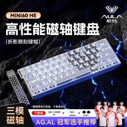 狼蛛 Mini60 HE无线磁轴键盘三模蝴蝶爱心电竞游戏0.01rt精度61键
