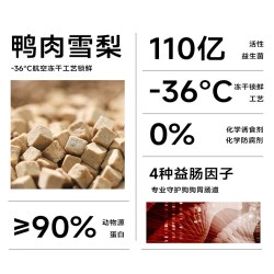 麦富迪 幼犬狗粮鸭肉梨小型犬泰迪贵宾比熊离乳期小狗奶糕专用狗粮