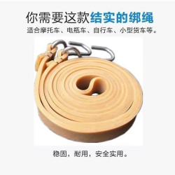 加厚乳胶绑带电动车捆绑带弹力牛筋绳多功能捆扎带松紧绳捆绑工具