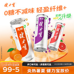 健力宝 0糖纤维+运动电解质饮料 330ml*6