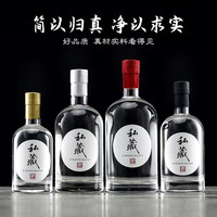 高档透明玻璃白酒瓶家用酿酒瓶密封加厚分装果酒瓶