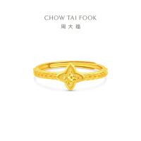 今日必买：周大福 四芒星足金开口戒 EOF1565 2.3g 黄金戒指