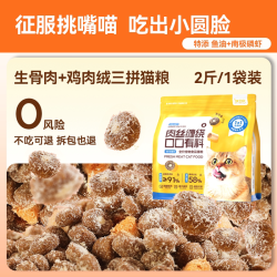 ruidog 瑞多格猫粮成幼猫冻干全价无谷猫粮试吃营养不大掉毛10斤实惠装