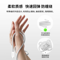 贝尔金 Type-C转lightning数据线适用iPhone苹果iPad手机