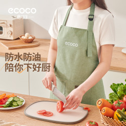 ecoco 挂脖式防水围裙 家用厨房专用 男女款 防水防油 透气