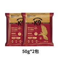 K9 CARE K9黑金全价猫粮100g试吃装成幼猫通用低敏无谷小包装便携体验粮