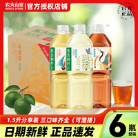 移动专享、移动端：农夫山泉 东方树叶 茉莉花青柑普洱乌龙无糖茶饮料 1.5L*6瓶