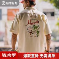 马登 工装 美式复古夏威夷刺绣短袖衬衫竹节纹垂感古巴领衬衣男夏季 浅杏色 L