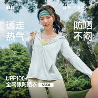 蕉下 女士防晒衣 AS100 宽松透气防紫外线外套