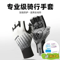 夏季骑行手套 半指冰丝防晒透气防滑耐磨减震户外运动健身钓鱼骑车
