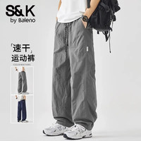 班尼路 S&K美式速干男装裤子2026夏季男士宽松直筒裤薄款潮牌休闲
