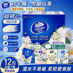 维达 Tempo 得宝 杉青果木 手帕纸 4层7片12包