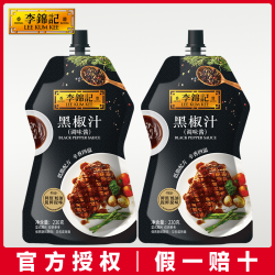 李锦记 黑椒汁 230g 烤肉调味酱