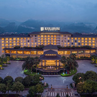 移动端：张家界青和锦江国际酒店（国家森林公园标志门店）2晚+乒乓球室入住期间可使用+室外网球场、室内斯洛克入住期间可使用+...
