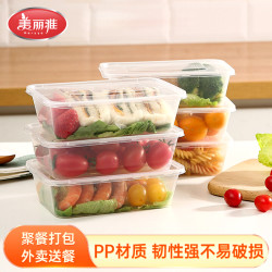 美丽雅 一次性餐盒 长方形外卖打包饭盒 商用批发