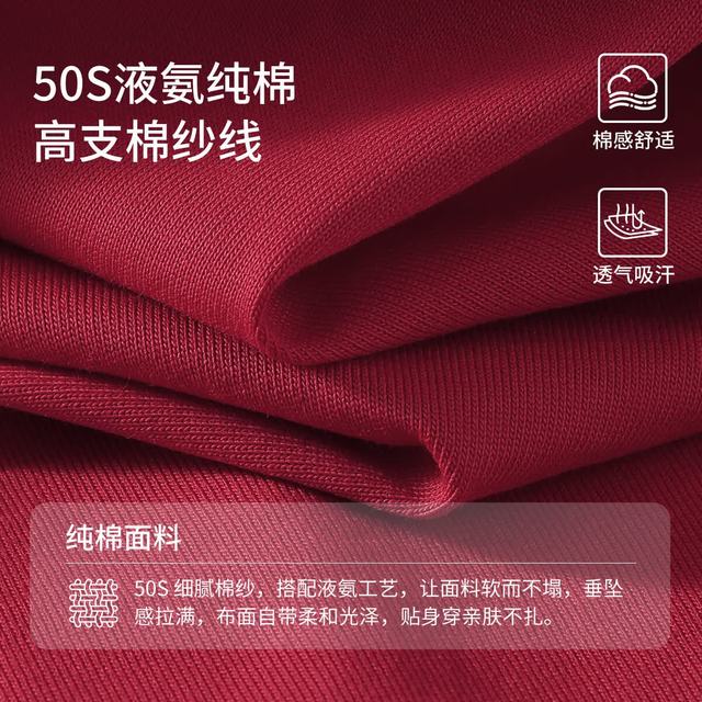 navigare 50S液氨100%纯棉 儿童高支棉纱线短袖