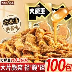 盐津铺子 麻酱素毛肚大魔王香辣魔芋爽休闲解馋零食