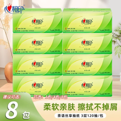 心相印 茶语丝享抽纸3层面巾抽取式无香原生木浆无印花