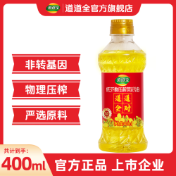 道道全 低芥酸压榨菜籽油 400ml 小瓶装 非转基因 一级压榨
