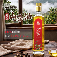 XH 硒海万亩基地老树压榨一级山茶油 500ml*2瓶
