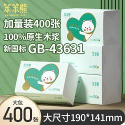 笨笨熊 超柔保湿抽纸 4层400抽1包(200*200mm)