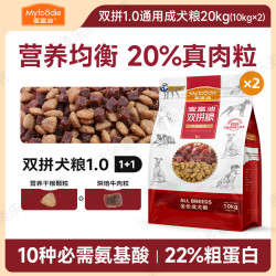 麦富迪 狗粮20kg通用成幼金毛小中大型老年犬40斤双拼蓝莓冻干