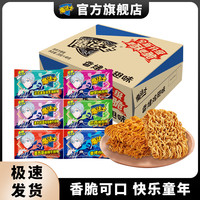 魔法士 干脆面 多口味 24包