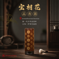 五福 吾佳宝相花胡桃木熏香炉便携电子手持充电式防干烧品香