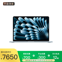 Apple 13英寸 MacBook Air M5芯片笔记本电脑