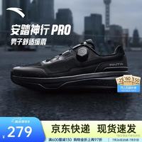 安踏 PG7 男款训练鞋