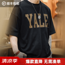 马登 工装 美式撞色字母印花T恤学院风耶鲁大学纯棉短袖体恤男夏季 黑色 （宽松偏大） L
