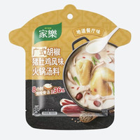 88VIP： 猪肚鸡火锅汤料调包 100g