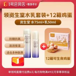 1号会员店 尊享年卡送