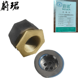 蔚珺牌洗面器接头通用型个